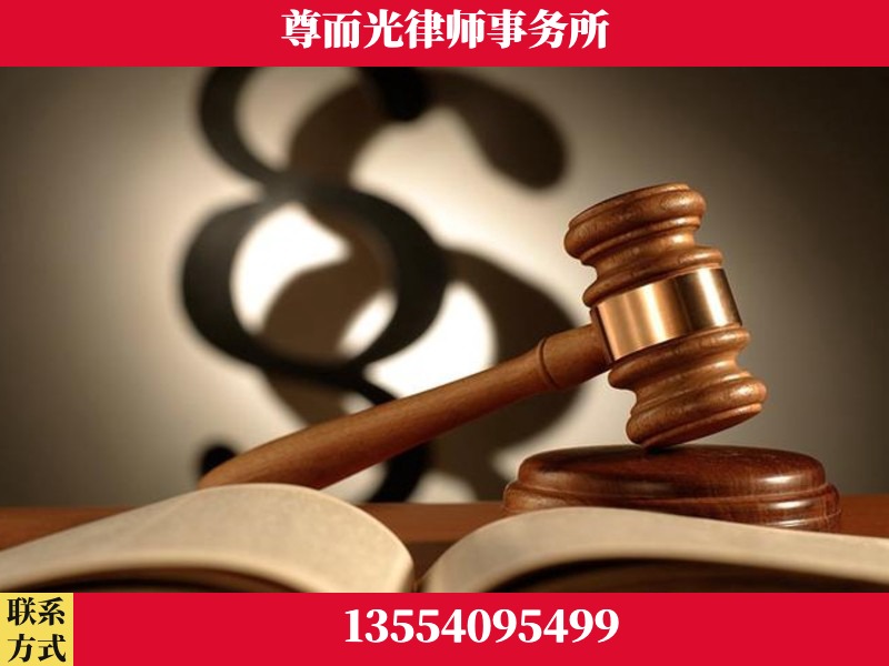 酒泉-离婚财产分割律师