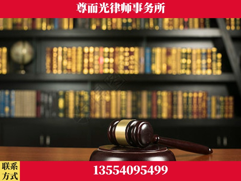 酒泉-工伤认定律师
