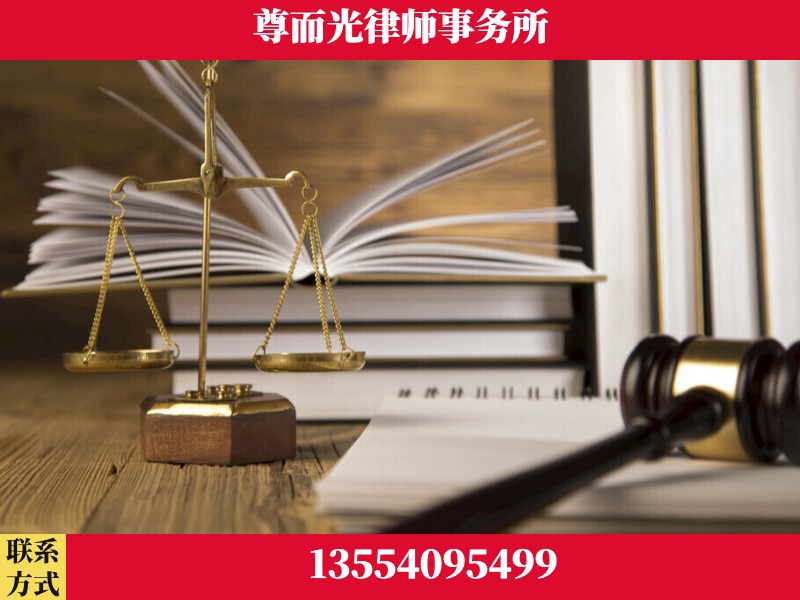 酒泉-劳资纠纷法律顾问