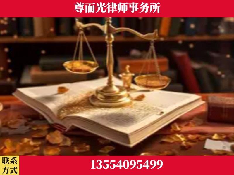 酒泉-刑事诉讼律师