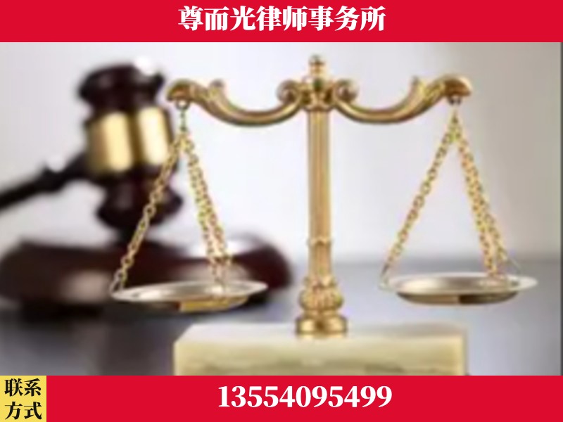 酒泉-劳动纠纷律师
