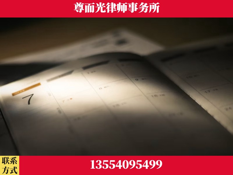 酒泉-离婚律师