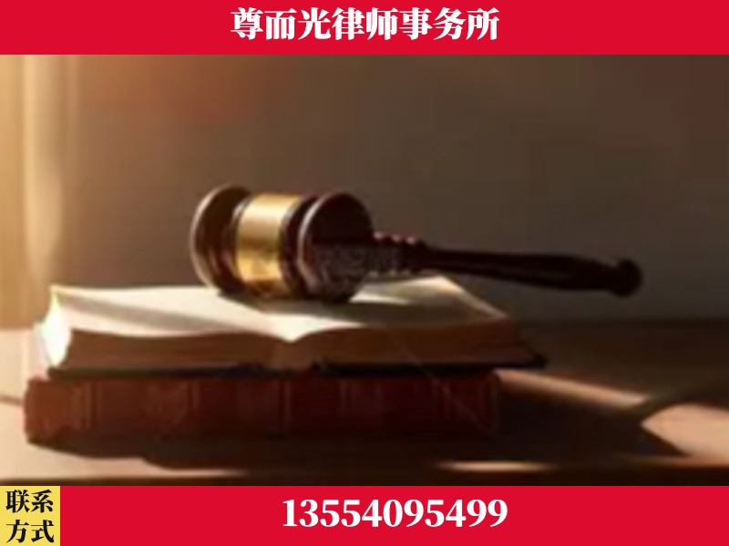 酒泉-刑事辩护律师