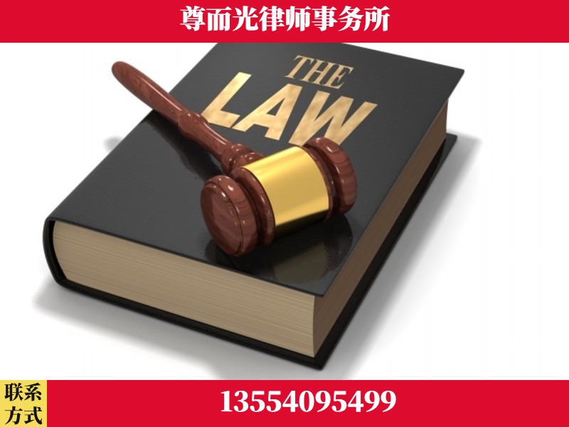 酒泉-婚内出轨离婚律师