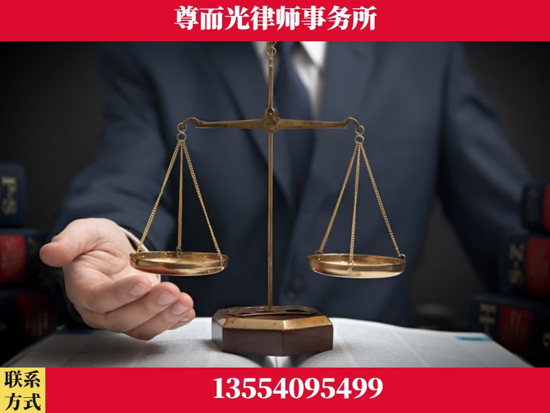 酒泉-婚姻家事律师