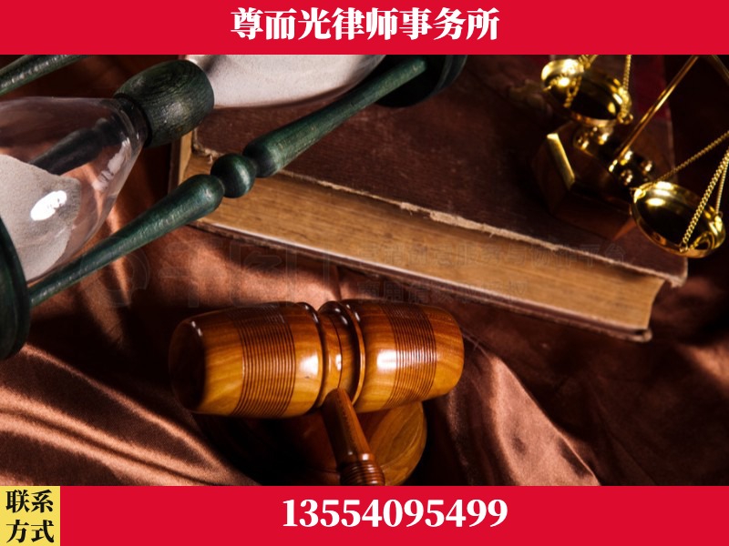 酒泉-劳动律师