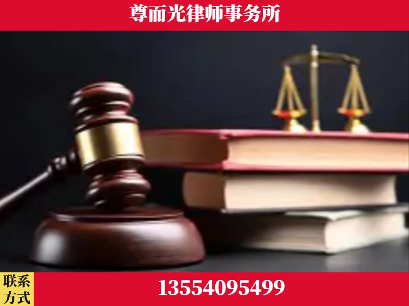 酒泉-刑事案件律师